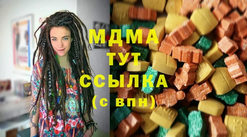 MDMA Molly  Щёкино 